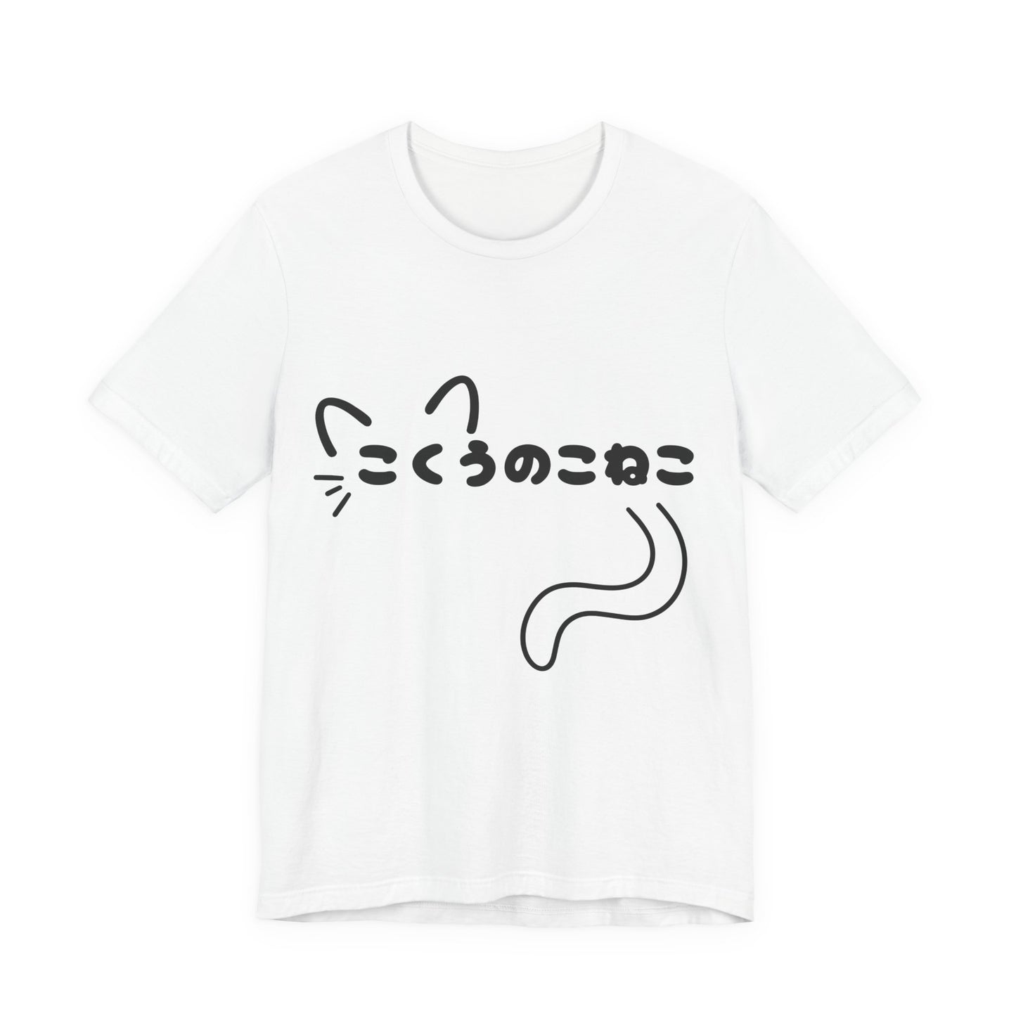 Void Kitty In Japanese T Shirt - Pink X Holic