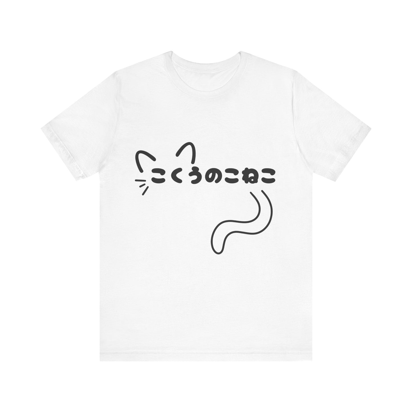 Void Kitty In Japanese T Shirt - Pink X Holic