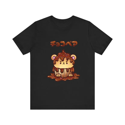Cupcake Choco Bear T Shirt