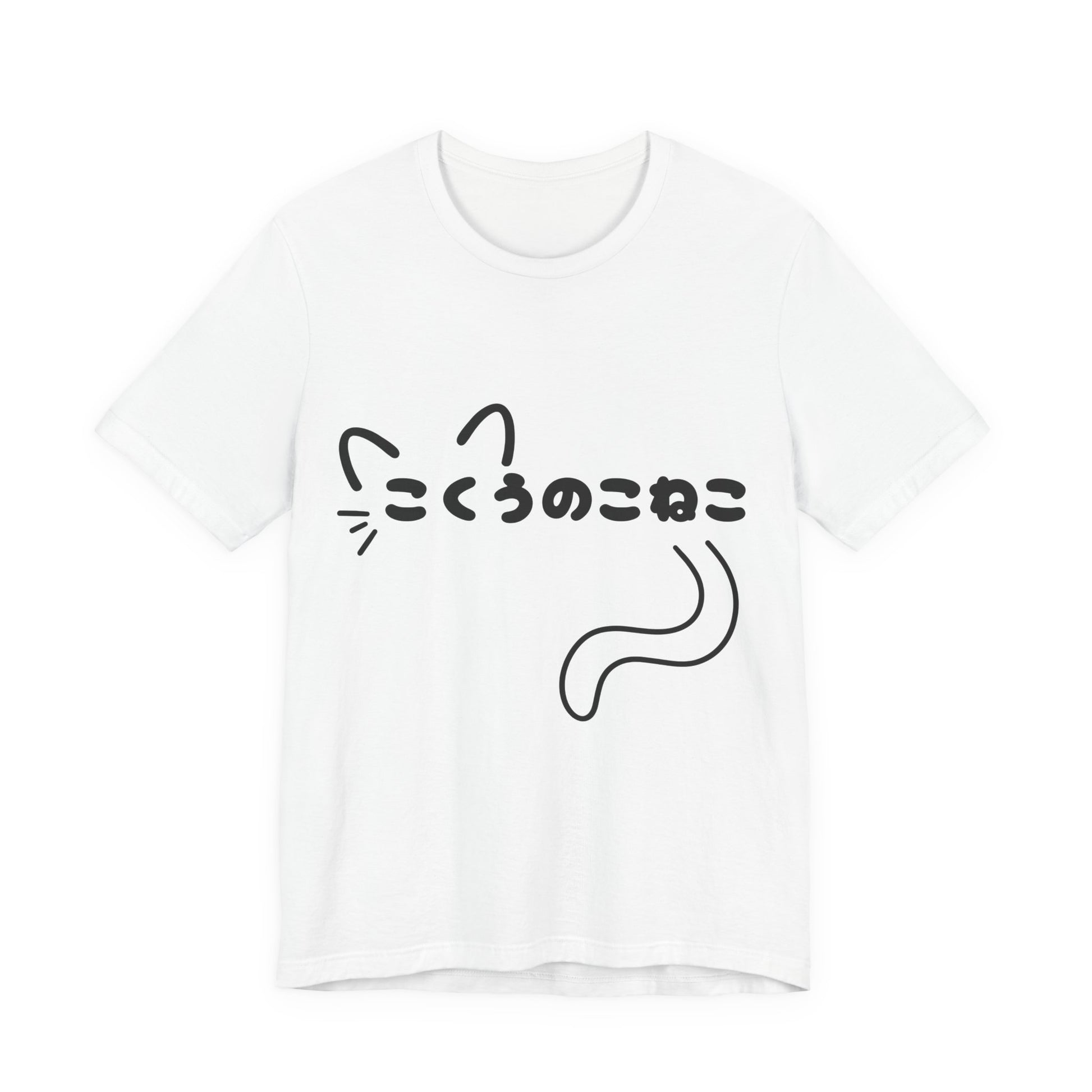 Void Kitty In Japanese T Shirt - Pink X Holic