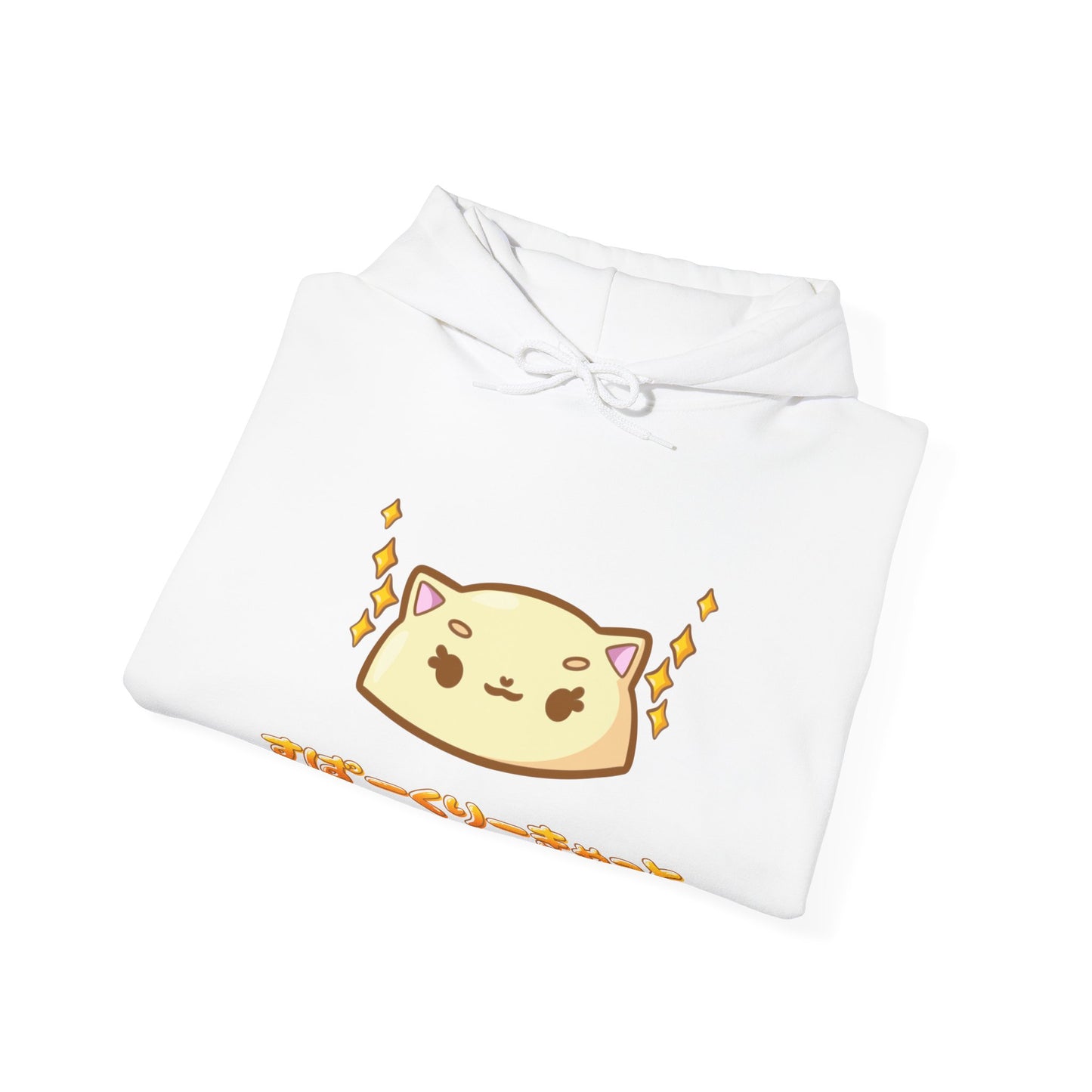 Sparkly Kitty Hoodie