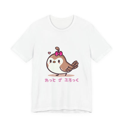 Cute Quail 'What The Flock' in Japanese T Shirt - Pink X Holic