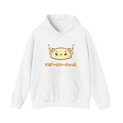 White hoodie with a cat face design and japanese text on a white background, that says 'Sparkly Kitty' in Japanese